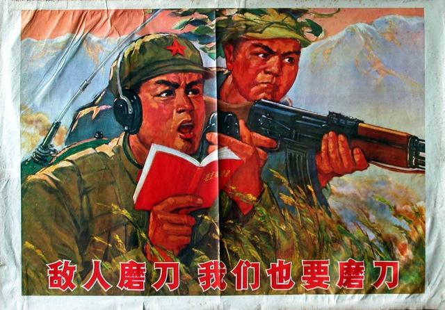 敌人磨刀,我们也要磨刀