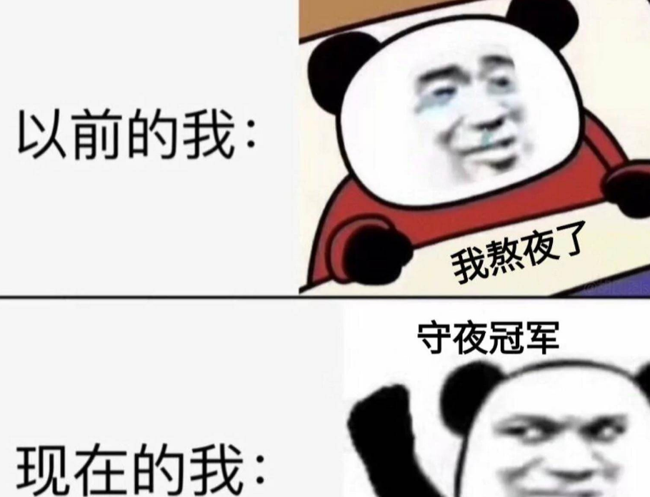 最近超火的"不要脸"表情:你在我的面前就是个弟弟
