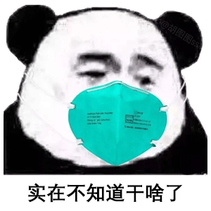 搞笑段子,开心一笑,开心一乐,开心一笑下n,表情包动图