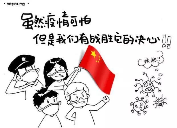 她通过漫画来告诉小朋友们,什么是新型冠状病毒感染的肺炎,为什么要