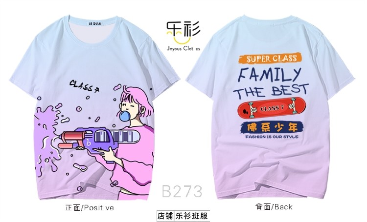 2020个性独特班服图案.潮流宽松班服
