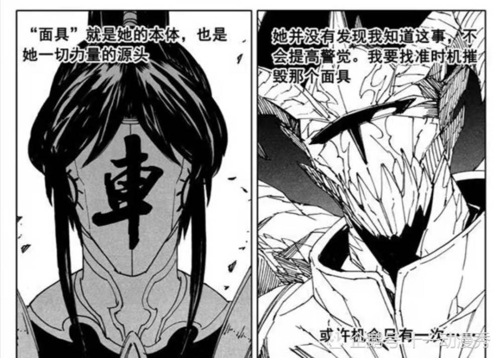 镇魂街:池车死前透露一个秘密,曹焱兵或将觉醒最后一个守护灵