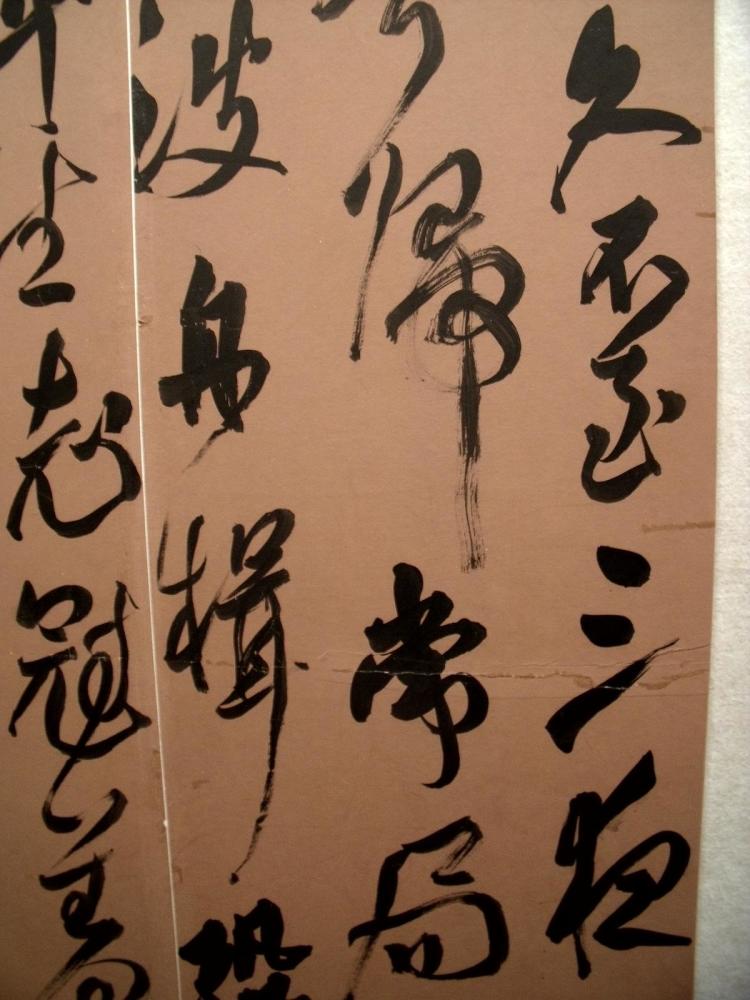 王雪琪入展第十二届全国书法篆刻展的作品大气磅礴,巾帼不让须眉