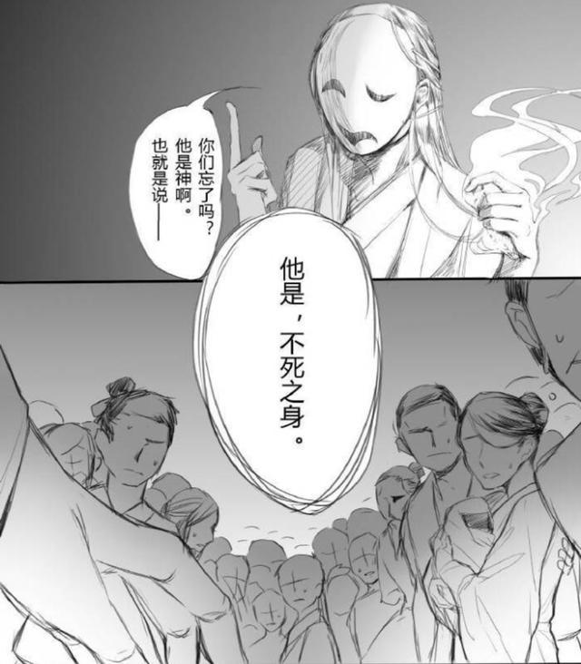 谢怜百剑穿心,花城厉鬼成形,无能为力,白无相的目的就