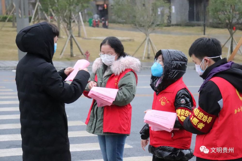 周钰:疫情虽险 但我们志愿者不缺席