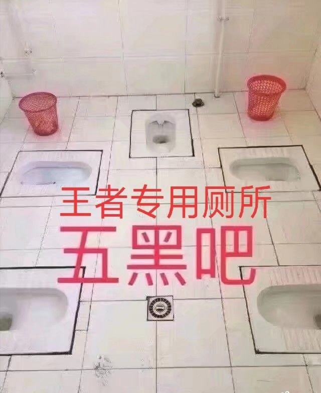 搞笑:跟厕所有关的奇葩设计,搞笑事情,网友:设计师脑洞好大