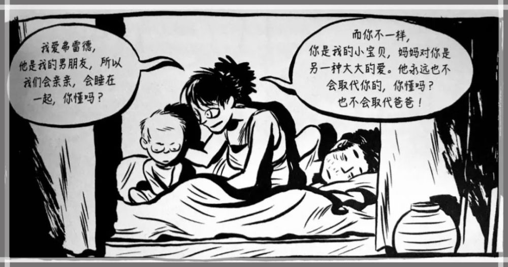 刘慈欣14部科幻将要出漫画版 而这5本漫画只有成人才看得懂 企业头条 天眼查