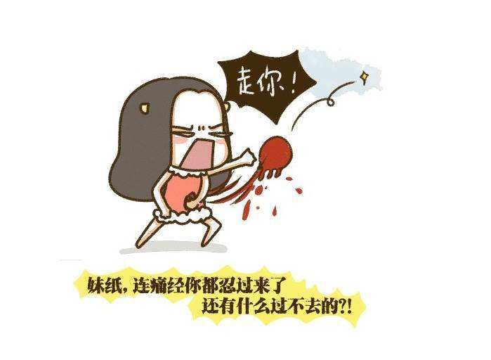 适合经期吃的东西,很多女孩都喜欢,还管痛经