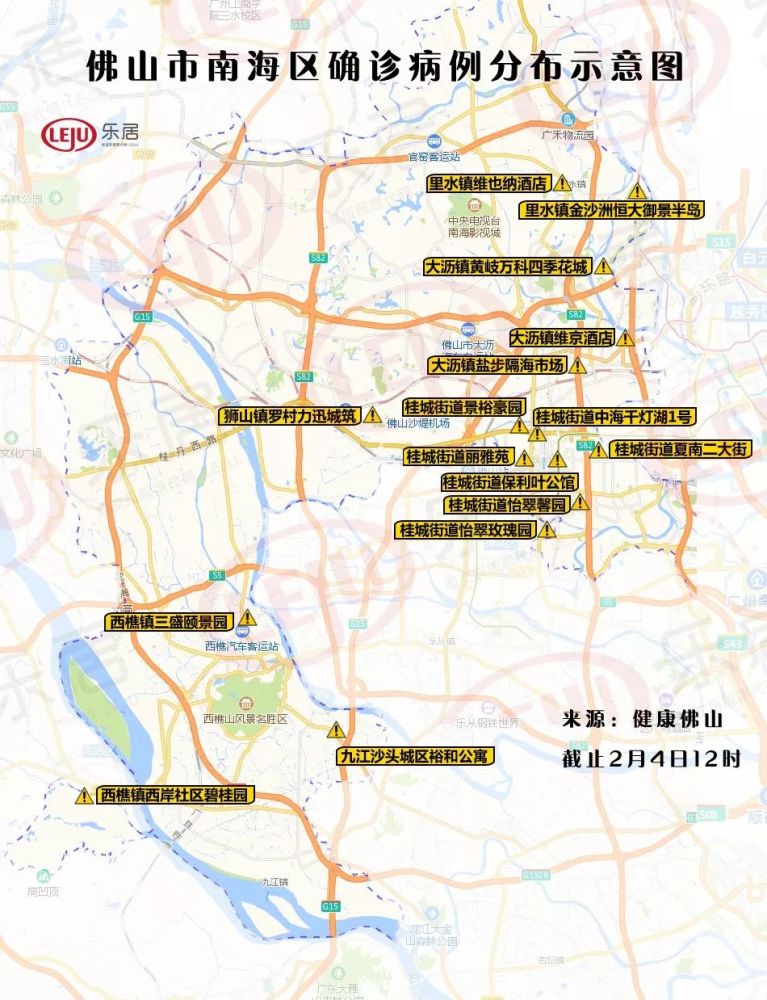 确诊49例!佛山各区疫情地图来了!
