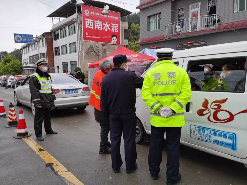 截至2月4日,万州10个边境防控检查站劝返车辆861台次,劝返人员2211