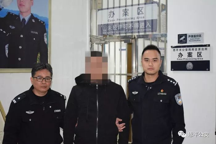 疫情防控不忘打击犯罪,恩平公安竭力守护市民群众的生命健康安全!