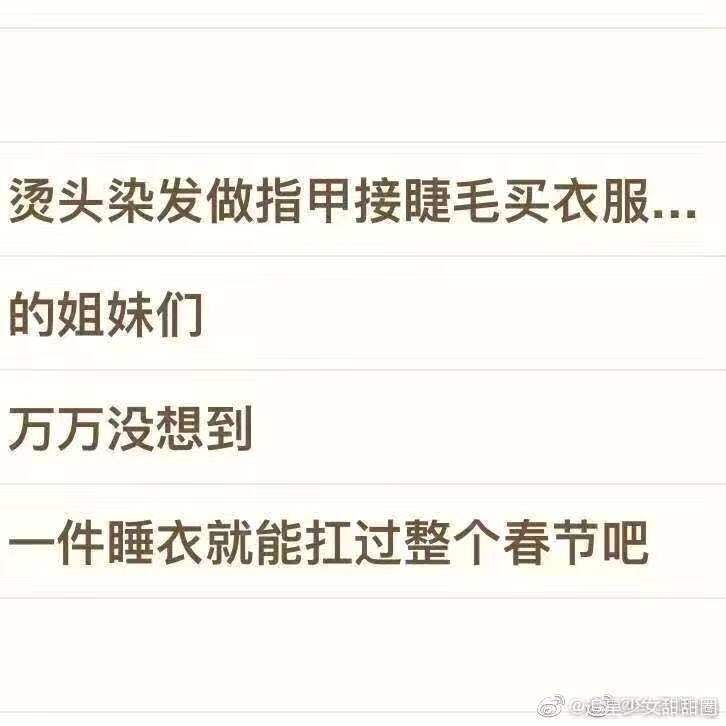 春节期间,突如其来的疫情,打得大家措手不及