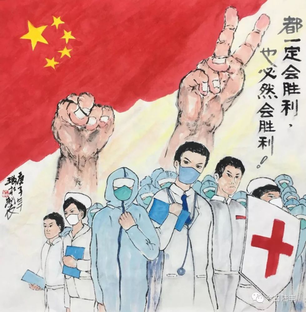 陆丰这些人创作了抗疫画作!传递正能量!
