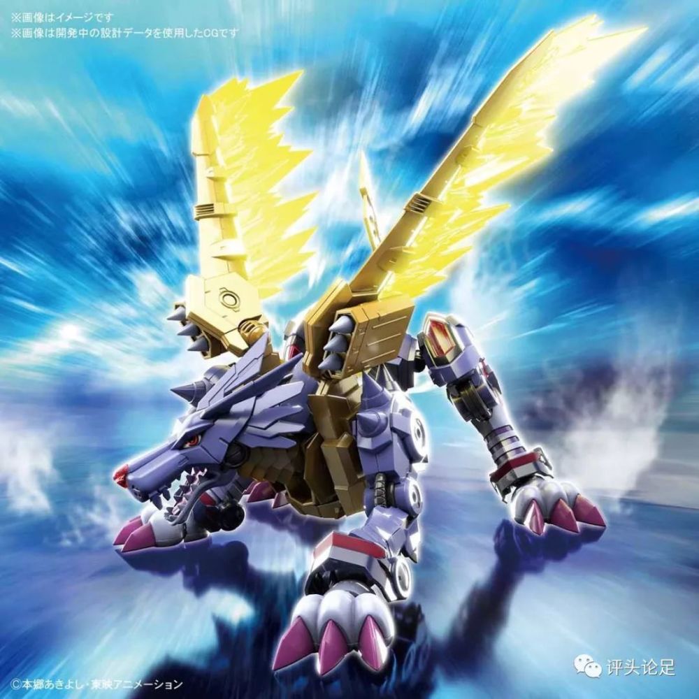 figure-rise standard 数码宝贝 钢铁加鲁鲁兽官图更新