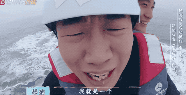 都要静止了,和杨迪绑在一起的大哥,仿佛圆梦一般:第一次见到大明星!