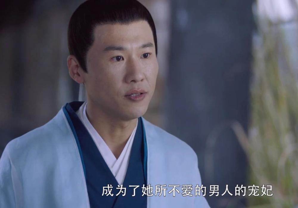 三生三世枕上书:白凤九受情伤,司命星君暗讽东华帝君?