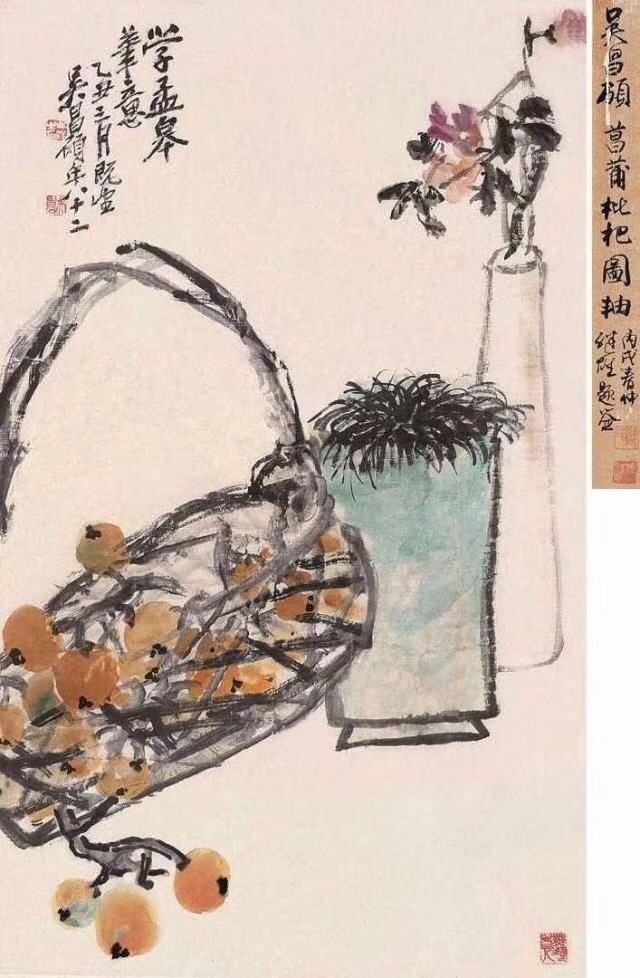 海派金石书画一代艺术宗师——吴昌硕