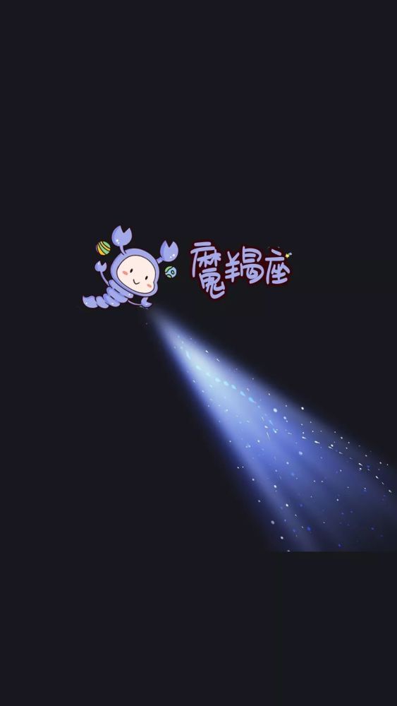 火影壁纸,一束光壁纸