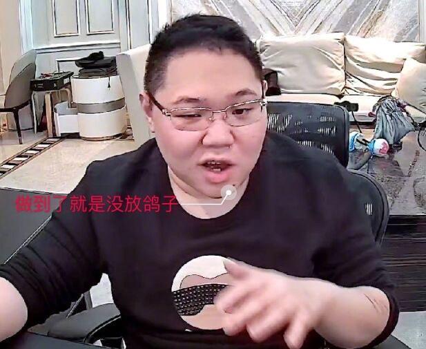 pdd化身逻辑鬼才!强行解释何为放鸽子!说完自己都服了