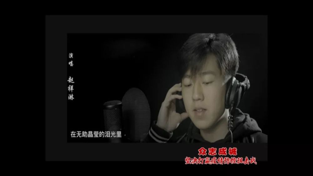 疫情面前 滕州小伙自主创作励志歌曲 传递正能量