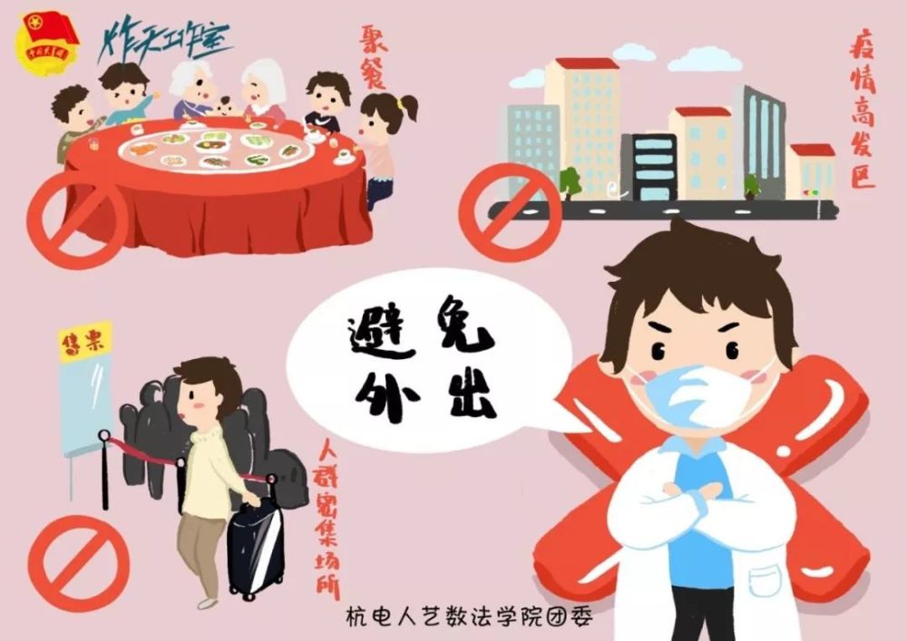 抗"疫"背后有群"红马甲",能帮多少是多少