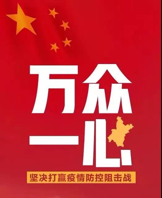 为这些爱心老板点赞!