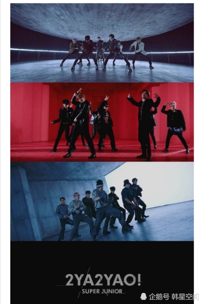 superjunior新曲舞蹈版mv公开!履行点击量700万公约!