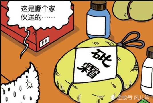 爆笑校园:刘姥姥生病,你们猜是谁送的砒霜?