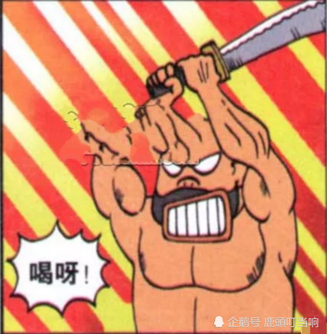 好汉饶命,呆头祖父的"光荣"求饶史
