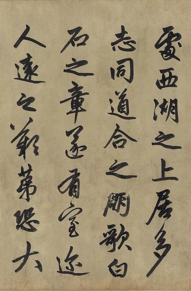 赵孟頫大字行书精品!