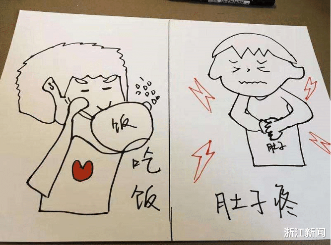 驰援武汉的90后护士化身"灵魂画手",简笔画让沟通更暖