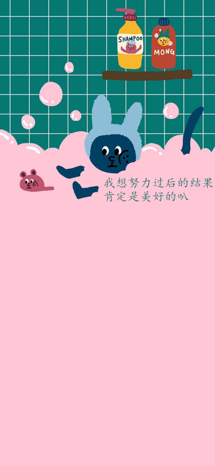 ins风动漫背景图:我想努力过后的结果,肯定是美好的吧