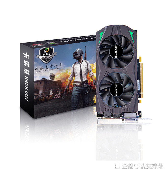 这里选择的是卡诺基的rx580 2048sp 4g版本,虽然 卡诺基并非主流显卡