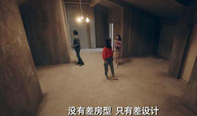 爱情公寓5:胡一菲的挖掘机房型,现实中真的有,售价高到离谱!