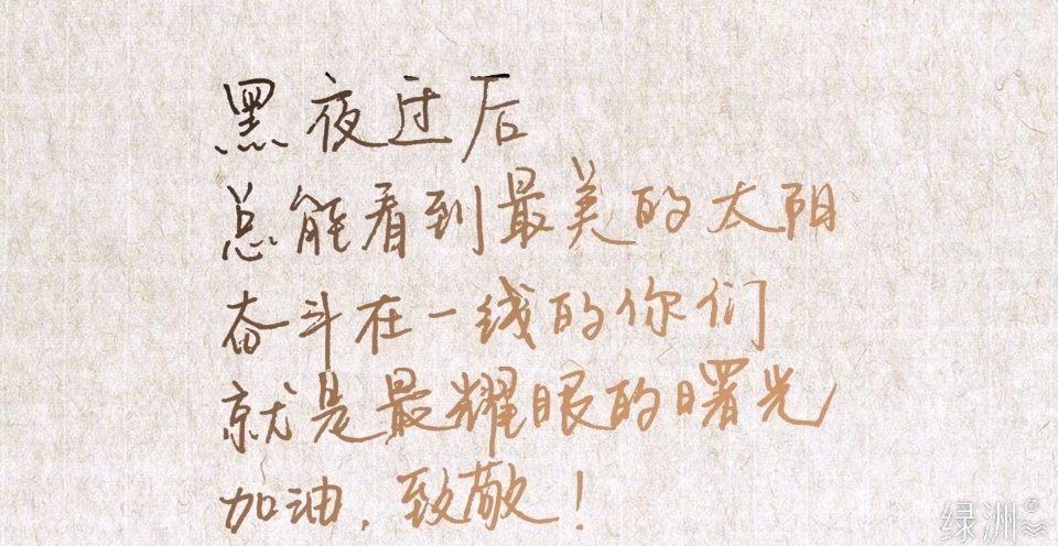 明星,手写字体