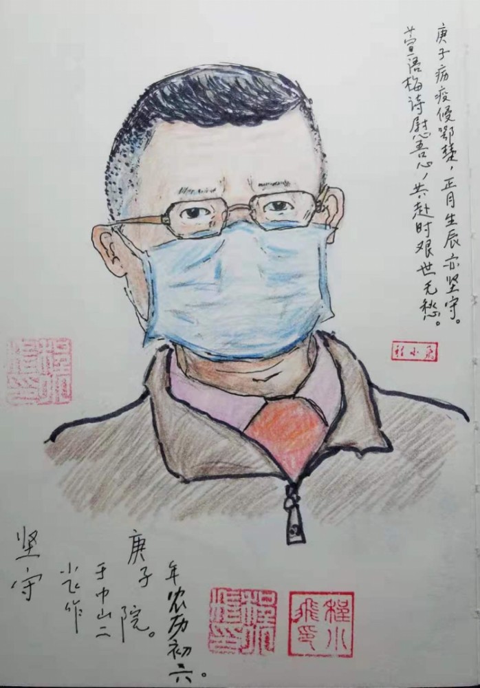 中山55岁抗疫医生以画绘医,记录疫情下大爱瞬间