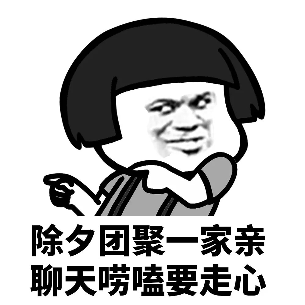 搞笑,幽默,笑话,段子,爆笑