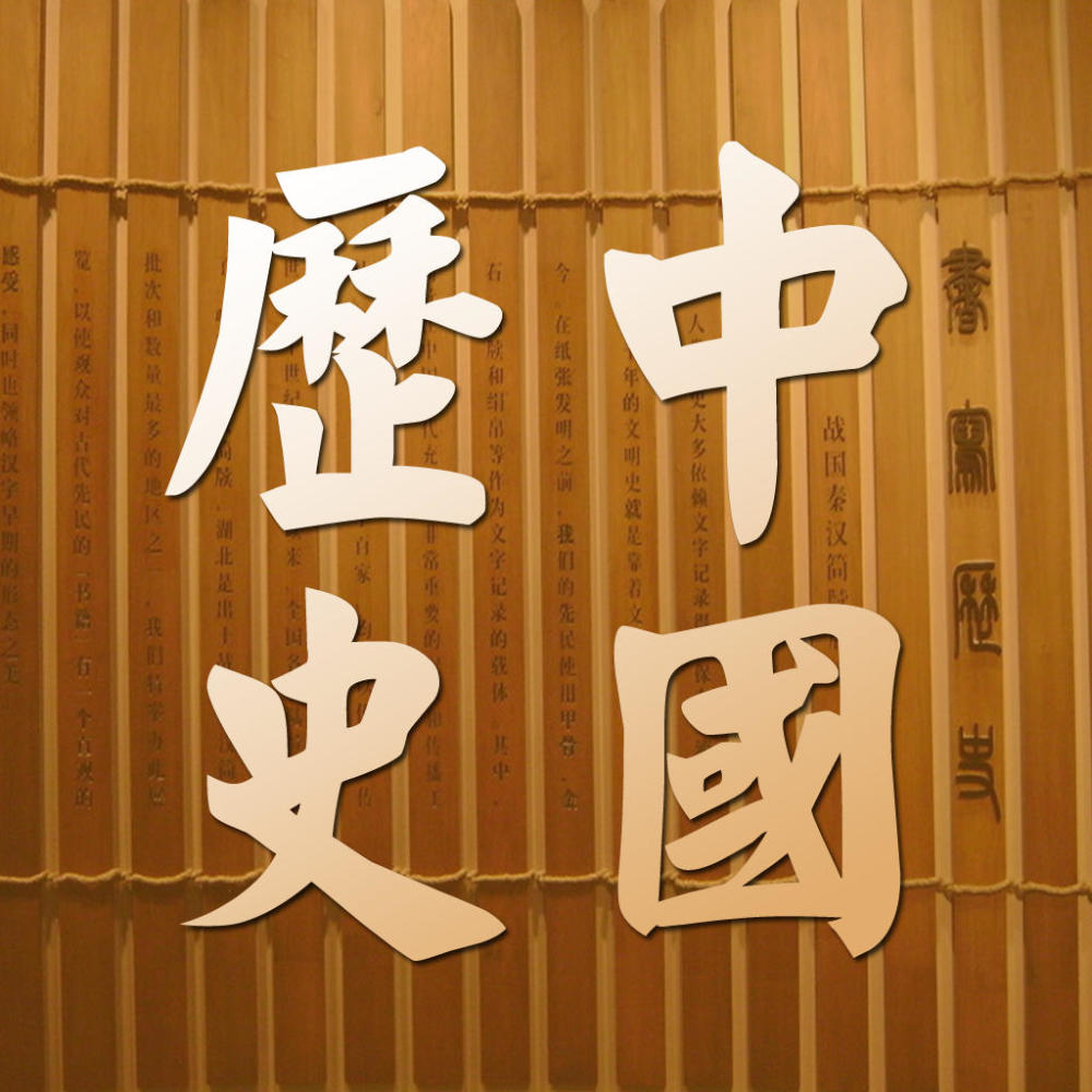 史上最宅假期,足不出户游历五千年文明