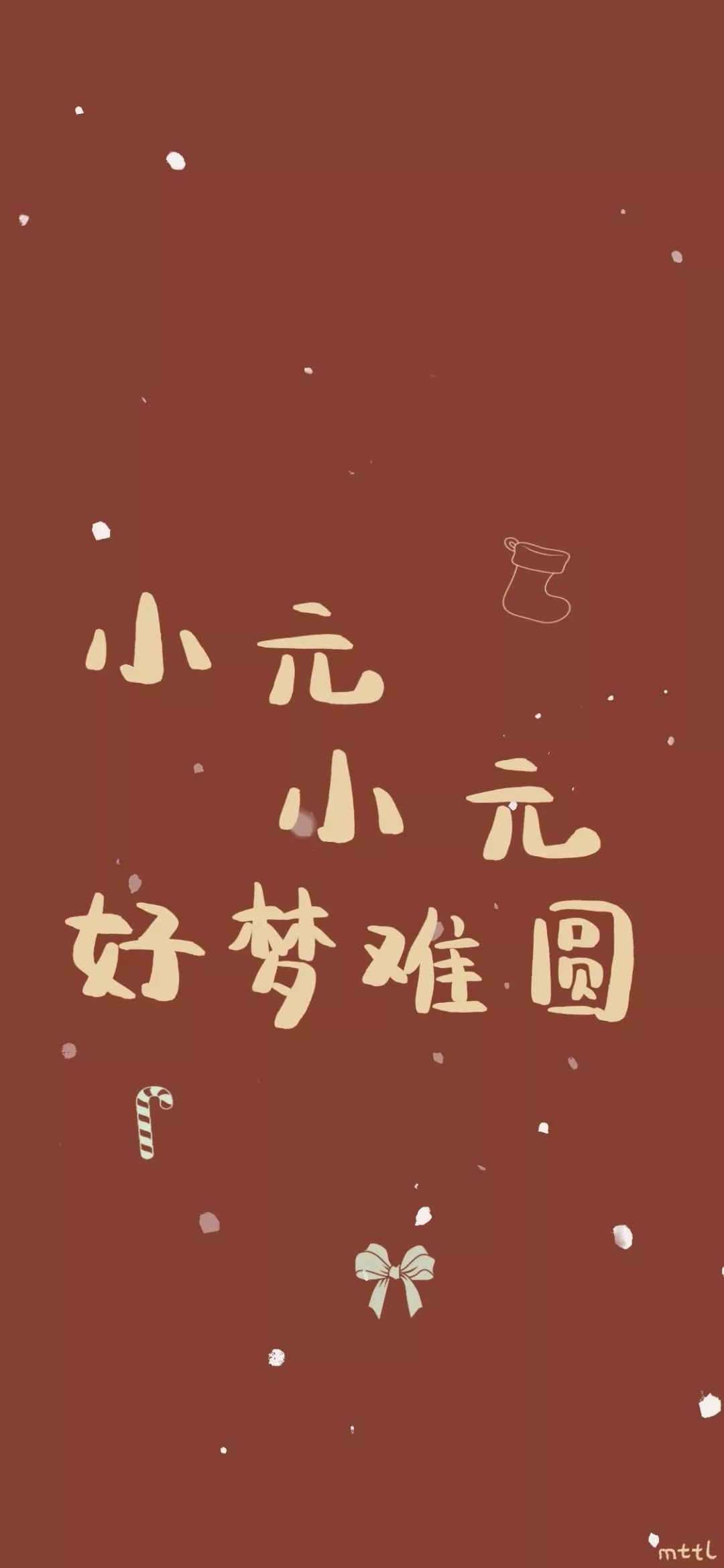 红色姓氏壁纸第2波