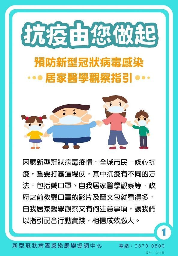 新型冠状病毒,病毒