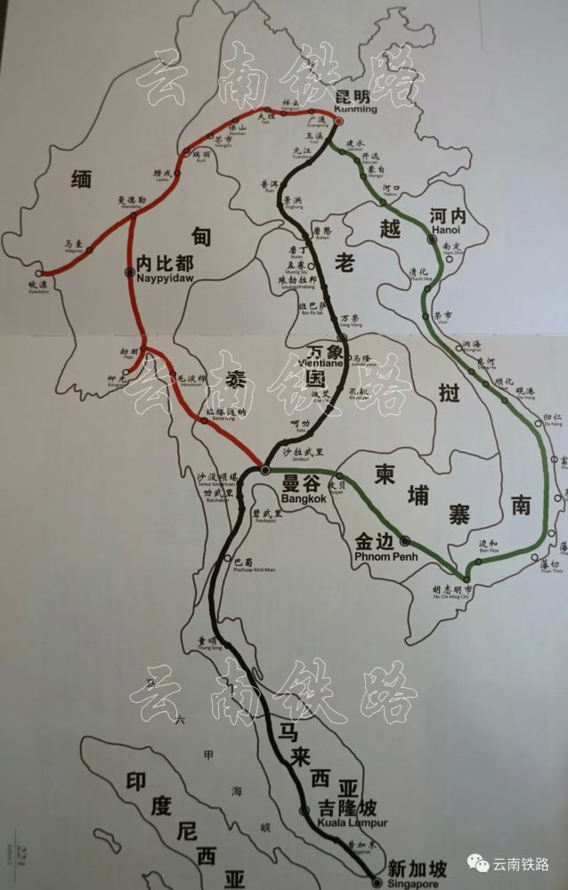 云南第三条国际铁路-滇缅铁路通道项目积极推进