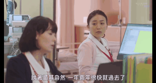 流美(大岛优子 饰),是一名康复院的护士.