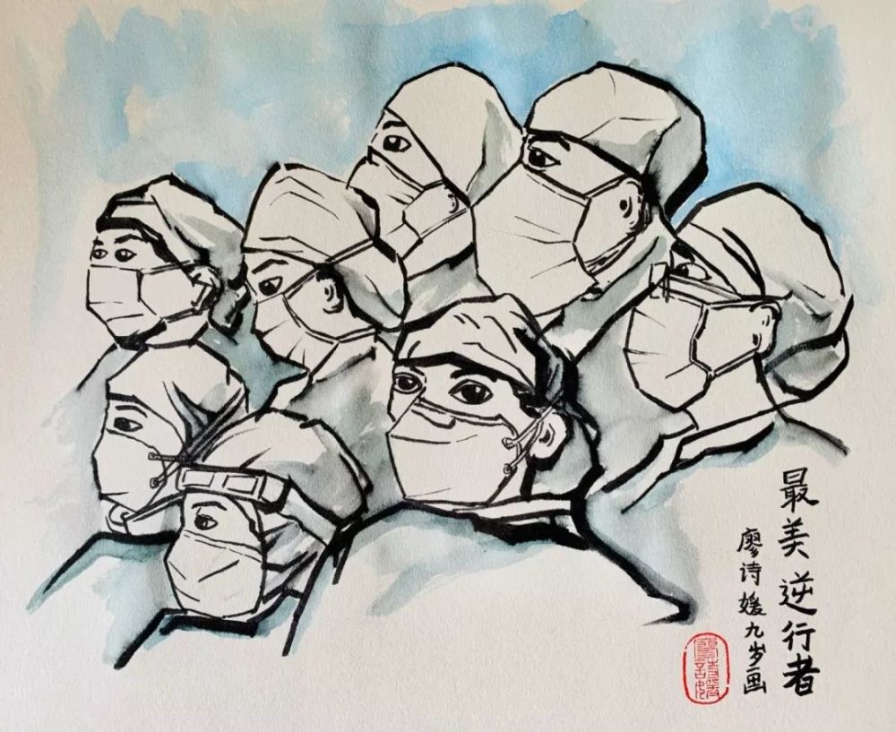 最美逆行者 (线描淡彩)