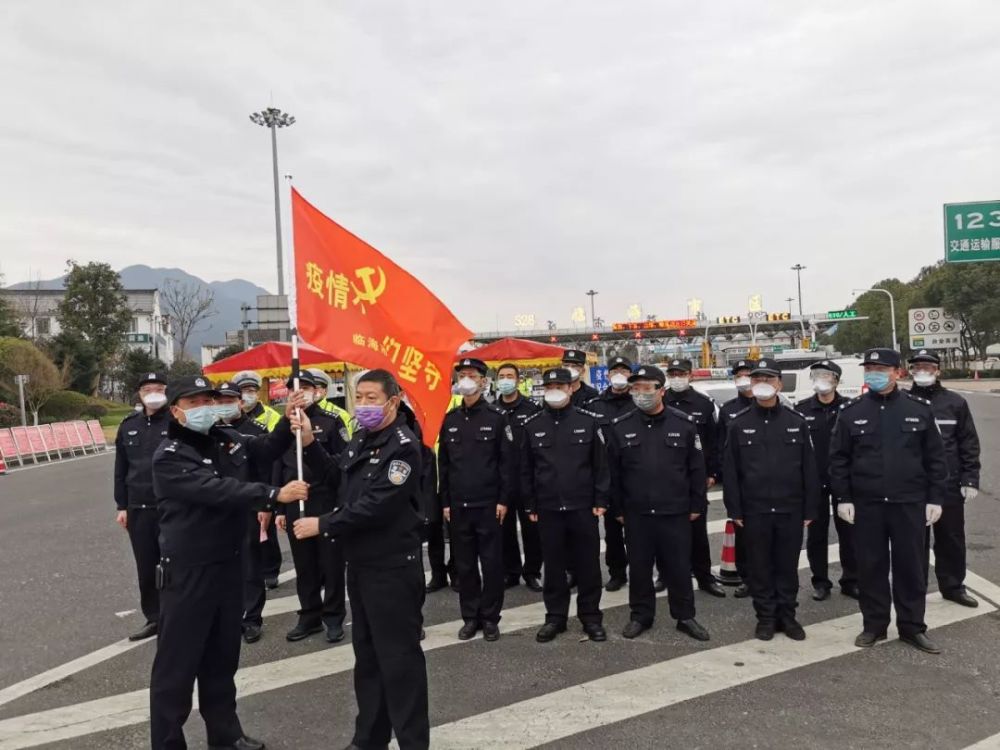 台州,台州市公安局,派出所,临海市公安局