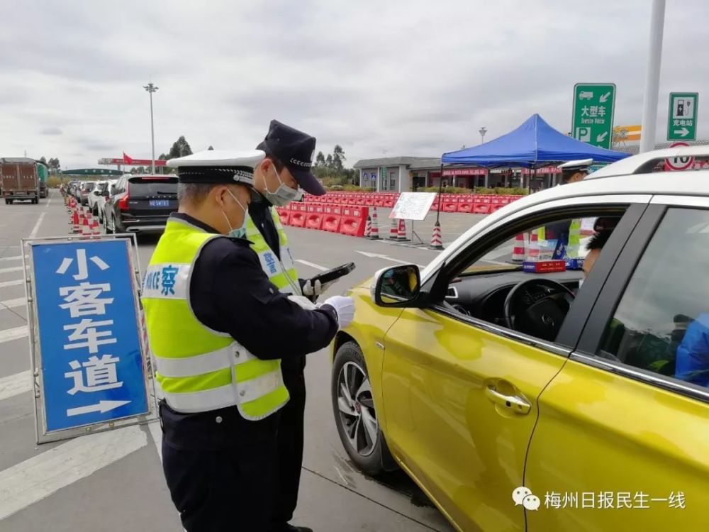 平远服务区交警对车辆信息进行核查.
