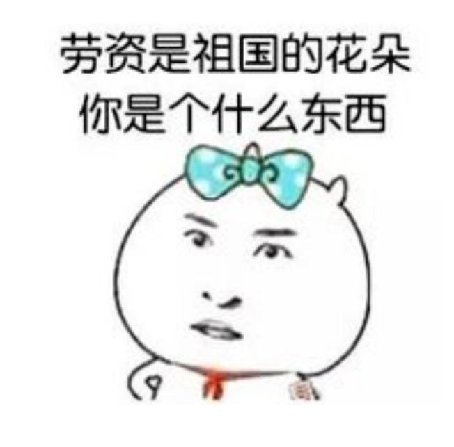 表情包,最受欢迎,搞笑