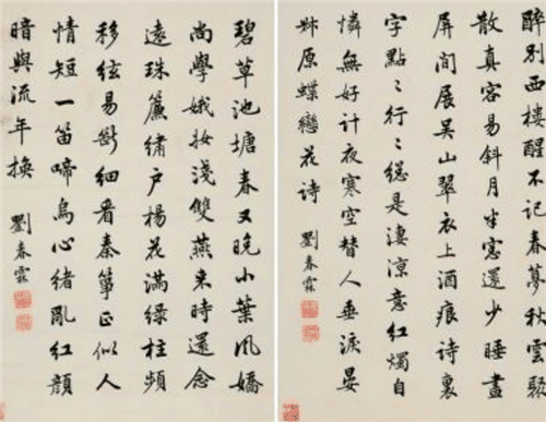 我国最后一位状元考卷真迹,这字迹远超许多书法家,让现代人汗颜