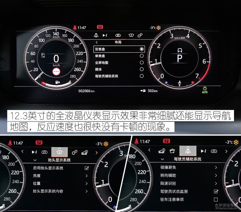 最不套路的路虎 国产发现运动版到店实拍