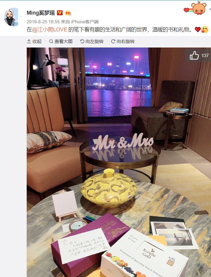 四太兑现承诺送奚梦瑶五亿豪宅她终于搬出酒店母子共筑安乐窝