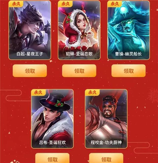 王者荣耀:玉矢金盟礼包上架,免费永久皮肤5选1,电玩小子别错过